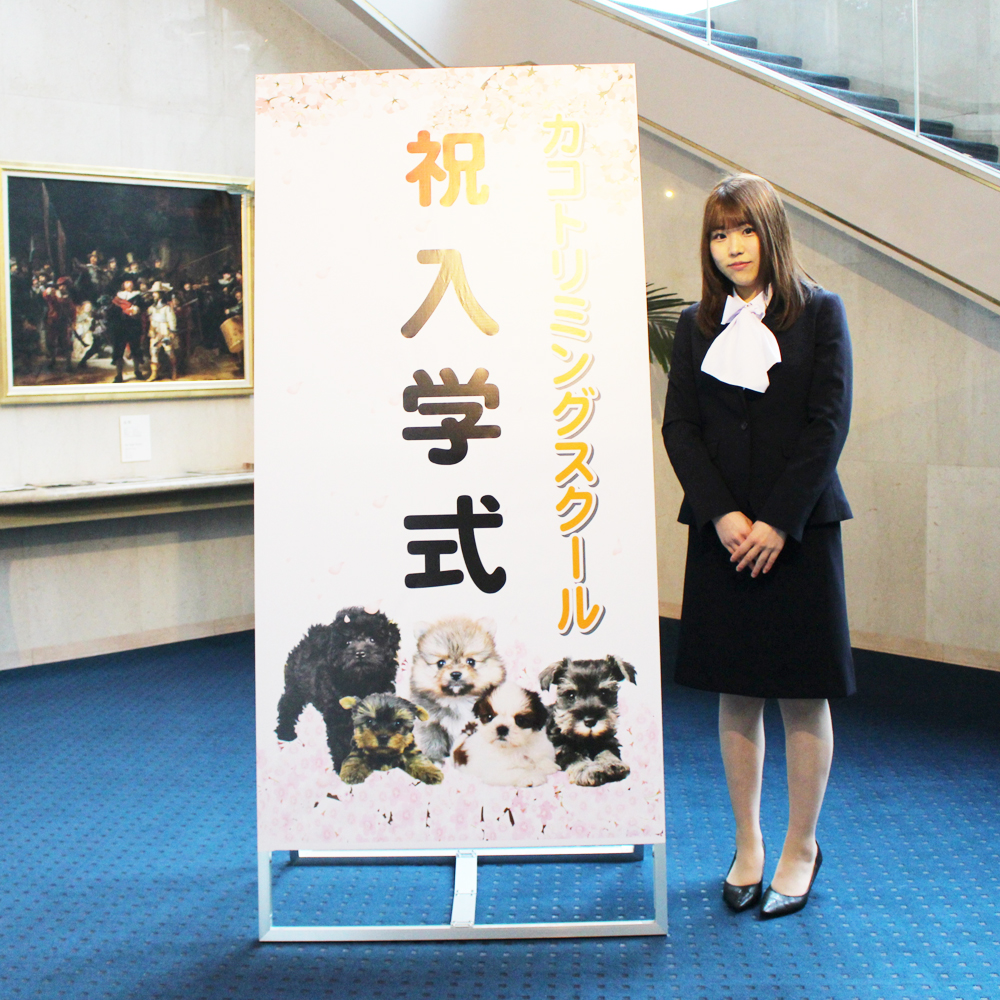 ☆入学式☆